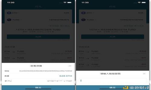 全面解析：如何将USDT转入Tokenim平台的5个简单步骤