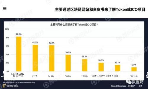 2023年HTC虚拟币的崛起：投资者需要了解的5个关键点