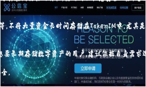 在数字货币的世界中，