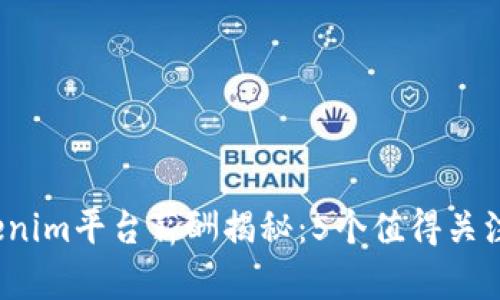 2023年Tokenim平台薪酬揭秘：5个值得关注的待遇标准