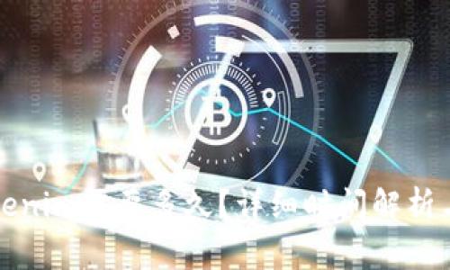 提币到Tokenim需要多久？详细时间解析与注意事项