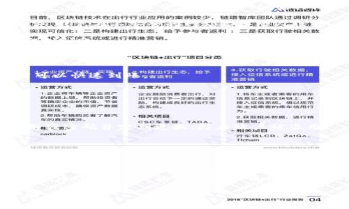   如何使用Tokenim充值数字货币：详细步骤解析 / 

 guanjianci Tokenim, 充值, 数字货币, 教程 /guanjianci 

随着数字货币的普及，越来越多的人开始尝试在各大交易平台上操作，以获取更多的投资机会。Tokenim作为一个新兴的数字货币平台，吸引了大量用户前来充值和交易。充值对于初学者可能会有些复杂的地方，因此，下面将详细介绍如何在Tokenim上进行充值操作，带你一步步完成这一过程。

一、了解Tokenim平台

在开始充值之前，首先我们需要对Tokenim有一个基本的了解。Tokenim是一个提供数字货币交易服务的平台，用户可以在上面进行多种数字资产的交易。其界面，功能齐全，支持多种充值方式，方便用户快速上手。

二、注册并完成KYC验证

要在Tokenim平台上进行充值，首先需要注册一个账户。这一步骤相对简单，只需要提供邮箱地址并设置密码。注册成功后，你还需要完成KYC（Know Your Customer，了解你的客户）验证。这一过程要求用户提供身份信息，例如身份证或者护照扫描件，以确保交易的安全性。虽然这一步骤可能会耗费一些时间，但它是确保平台安全运营的重要措施。

三、选择充值方式

完成注册和KYC验证后，你就可以登录你的Tokenim账户，进入充值页面。在这里，Tokenim提供了多种充值方式，包括银行转账、信用卡支付和第三方支付平台等。具体的充值方式可能因地区而异，不同的支付方式可能会涉及不同的手续费，因此用户可以根据自己的情况选择最合适的方式。

四、充值流程

在选择好充值方式后，接下来就是具体的充值操作。在银行转账的情况下，你需要在平台上获取Tokenim的开户信息，然后通过你的银行将资金转账到该账户中。这一过程通常需要一些时间，具体取决于银行的处理速度。

如果选择使用信用卡，可以直接在平台上输入相关的信用卡信息，并确认充值金额。此时，务必注意你的信用卡信息的安全，确保在Tokenim的官方网站上操作，避免在不安全的网站输入个人信息。

对于第三方支付平台，操作相对简单，只需在平台上选择该支付方式，按照提示登录第三方账户，然后确认支付即可。这些支付方式通常过程比较迅速，可以即刻到账。

五、确认充值到账情况

充值之后，建议你耐心等待一段时间，具体到账时间视不同支付方式而定。在大多数情况下，银行转账和信用卡充值可能需要几个小时，而第三方支付则通常可以快速到账。

充值到账后，你可以在Tokenim的资产页面查看你的余额。如果充值不成功，你可以联系客服，咨询问题所在，通常会给予及时的解决办法。

六、注意事项

在使用Tokenim进行充值时，有几个需要特别注意的事项。首先，务必遵循当地的法律法规，确保你的资金来源合法。其次，应保持手机和电脑的网络安全，使用强密码并定期更换，防止账户被盗用。

另外，建议用户定期查看Tokenim平台的更新信息，了解最新的充值政策和功能，以便更好地进行资产管理。

七、总结

Tokenim平台为用户提供了便捷的充值方式，操作简易，适合新手。无论你选择哪种方式充值，建议提前了解各个步骤，避免因操作不当造成不必要的损失。希望通过此指南，能够帮助你顺利完成Tokenim的充值，并享受更好的数字货币交易体验。

记得保持对于市场动态的关注，不断学习投资知识，提升自己的交易水平。如果在充值或交易过程中有任何疑问，Tokenim的客服团队会很乐于为你提供帮助。