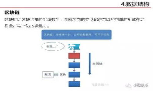 Tokenim是由一组区块链开发者和技术专家设计的，他们致力于为数字资产和区块链技术提供创新的解决方案。Tokenim团队的成员通常拥有丰富的技术背景，涵盖了软件开发、金融科技和区块链领域。他们的目标是利用区块链技术的去中心化和安全特性，创造出用户友好的应用和产品，以满足市场需求和增强用户体验。

Tokenim可能还与一些核心理念相结合，例如透明性、可追溯性和安全性，旨在推动区块链在各个行业的应用。具体的设计过程和团队成员的信息通常会在其官方网站或相关的白皮书中详细说明。根据不同的项目，其设计理念和目标可能会有所不同。

若想要获取更详细的信息，建议访问Tokenim的官方网站或相关的社交媒体渠道，以查看最新的更新和公告。