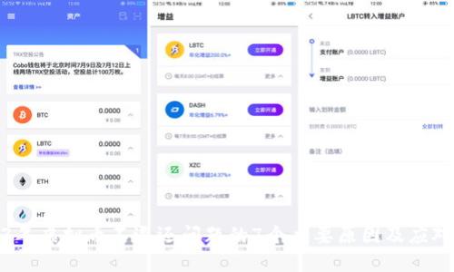 2023年虚拟币不退还问题的7个主要原因及应对策略
