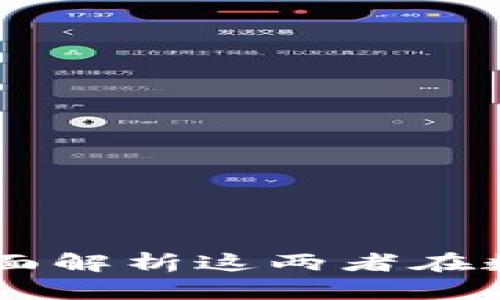揭秘库神与Tokenim：全面解析这两者在数字经济中的力量与未来