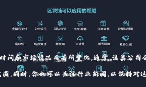 Tokenim是一家专注于区块链和加密资产领域的运营公司。它的具体总部位置和业务发展信息可能会因时间和市场情况而有所变化。通常，该类公司会在技术创新、加密货币交易所、去中心化金融（DeFi）、非同质化代币（NFT）等领域活跃。

为了获取最新的信息，建议访问Tokenim的官方网站或相关社交媒体平台，了解他们的最新动态和业务范围。同时，你也可以关注行业新闻，以保持对这个快速发展的领域的了解。如果有特定的业务合作或技术咨询需求，直接联系公司也是一个有效的方式。