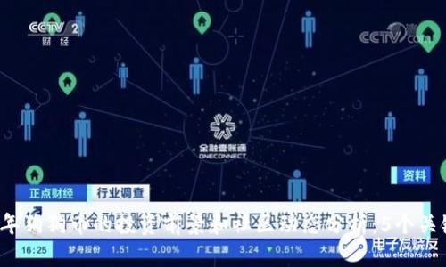 2023年狗狗币的投资前景和社区动态分析：5个关键要素