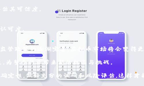 bianqi政啥虚拟币：2023年你需要了解的5大趋势与投资机会/bianqi  
虚拟币, 数字货币, 投资机会, 加密货币/guanjianci  

虚拟币的崛起  
近年来，虚拟币的发展速度让人目不暇接。从比特币的出现开始，整个数字货币市场经历了巨大的变化。如今，各类虚拟币层出不穷，吸引了全球投资者的关注。根据最新的数据，2023年虚拟货币的市场总市值已经突破了2万亿美元，成为金融市场中不可忽视的重要组成部分。  

政啥虚拟币的定义及特点  
所谓的“政啥虚拟币”，可以理解为一种特定的加密货币，它或许在某些政策背景下应运而生。一般来说，这类虚拟币通常由某一国家或地区的政府、社团或企业发行，旨在规范虚拟货币市场，维护金融安全。同时，政啥虚拟币在去中心化、匿名性、以及交易透明度等方面通常会有其特别的特色。此类虚拟币在全球范围内的讨论热度持续上升，引发了人们对其投资价值的关注。  

虚拟币的投资机会  
随着市场的逐渐成熟，虚拟币投资的机会也越来越多。在2023年，特别值得关注的投资机会主要体现在以下几个方面：  

h4多样化的投资选择/h4  
市场上可供投资者选择的虚拟币种类繁多，包括传统的比特币、以太坊，以及一些新兴的小币种。每种数字货币的背后都有其独特的价值主张和技术支持。投资者可以根据自己的风险偏好和市场分析，选择合适的虚拟币进行投资。  

h4DeFi（去中心化金融）的崛起/h4  
DeFi的出现，为投资者带来了更多的增值机会。利用智能合约，用户可以在没有中介的情况下进行借贷、交易和投资。2023年，DeFi领域的项目数量和总锁仓量都在持续增长，吸引了众多投资者的参与。这一领域的创新性和高收益特性，使得它成为了当前虚拟币市场中最具吸引力的投资选项之一。  

h4NFT（非同质化代币）的流行/h4  
NFT的热潮让艺术品、音乐、游戏等文化产业与虚拟币紧密结合。通过NFT，创作者可以直接与消费者建立联系，减少传统销售中间环节的损失。2023年，随着各大平台对NFT的支持力度加大，这一市场的潜力逐渐被挖掘出来，成为投资者关注的热点。  

投资虚拟币的风险  
尽管虚拟币市场前景光明，但也伴随着巨大的风险。投资者在进入市场之前，必须对相关的风险有清晰的认识。以下是一些主要的风险因素：  

h4市场波动性/h4  
虚拟币市场的价格波动极为剧烈，短时间内可能会出现大幅度的涨跌。这对于投资者来说，既是机会也是风险。未经过充分研究的投资决策可能导致巨额的损失，甚至影响到个人的财务健康。  

h4监管风险/h4  
由于虚拟币的特点和潜在风险，各国政府的监管政策也在不断变化。一些国家可能会对虚拟币实施更严格的监管措施，甚至禁止某些虚拟币的使用。这种不确定性使得投资者在进行投资时，必须关注政策的变化，以避免法律风险。  

h4安全风险/h4  
黑客攻击、数字钱包被盗等安全问题在虚拟币投资中屡见不鲜。用户在存储和交易虚拟币时，需采取必要的安全措施。为了保护自己的资产，建议投资者使用安全可靠的钱包服务，并定期更换密码等安全设置。  

如何选择合适的虚拟币进行投资  
面对众多的虚拟币，投资者该如何选择合适的品种进行投资呢？以下几个方面可以作为参考：  

h4项目的白皮书/h4  
每一种虚拟币在发行时都会发布白皮书，详细说明其技术背景、市场前景和发展规划。通过白皮书，投资者可以深入了解该项目的核心价值和潜在收益。  

h4团队背景/h4  
项目团队的背景和经验对虚拟币的成功与否至关重要。一个强大且专业的团队往往能够更好地应对市场挑战。投资者可通过查看团队成员的过往经历和成功案例，评估其可信度。  

h4社区支持**/h4  
一个活跃、积极的社区能够对虚拟币的推广和价格提升起到极大的帮助作用。观察该币种的官网、社交媒体、论坛等社区活动，可以帮助投资者了解市场对该虚拟币的认可度。  

2023年虚拟币的未来发展趋势  
对于未来的虚拟币市场，业内普遍看好其持续增长的趋势。在技术的不断进步和应用场景的扩展下，虚拟币将会在多个领域中发挥越来越重要的作用。另一方面，随着监管政策的逐渐完善，虚拟币市场将会变得更加规范，投资者的信心也会逐渐恢复。  

此外，企业级和政府级的数字货币项目将会越来越多。例如，许多国家正在推动中央银行数字货币（CBDC）的研发，以提高金融交易的效率。这将加速虚拟币的市场渗透，为整个行业带来新的机遇与挑战。  

总体来说，政啥虚拟币所代表的趋势和变化将在2023年继续演化，吸引更多的关注与投资。但投资者必须保持冷静和理性，以科学的态度对待虚拟币市场的波动和不确定性，做好充分的调研和风险评估。这样才能在这个充满机遇与风险并存的市场中寻找到合适的投资机会。无论市场如何变化，具备专业知识和前瞻性思维的投资者，将会在未来的虚拟币市场中占据有利地位。