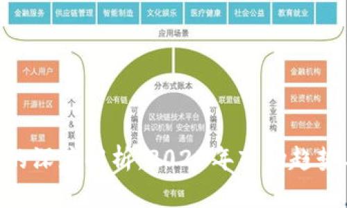 XAG虚拟币的深度解析：2023年市场趋势与投资策略