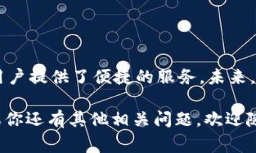 在EOS生态系统中，用户经常会遇到将EOS转账到其他平台或代币的方法，尤其是TOKENIM作为一个重要的钱包和交易所平台。了解如何将EOS转账到TOKENIM，对于数字资产的管理和投资都有着重要的意义。下面，我们就来详细探讨一下如何在EOS链上将EOS转账到TOKENIM。

EOS和TOKENIM的基本概念

EOS是一个高性能的区块链平台，旨在支持大规模去中心化应用的开发和运行。它通过DPoS（Delegated Proof of Stake）共识机制，提高了交易速度和处理能力。相比之下，TOKENIM是一个多功能的数字资产钱包和交易平台，支持EOS及其他多种代币的存储、转账和交易，提供用户友好的界面和多种安全功能。

准备工作：安装TOKENIM钱包

在转账EOS之前，首先需要确保你已经在设备上安装了TOKENIM钱包。TOKENIM钱包支持多个平台，包括安卓和iOS系统。用户可以在应用商店中搜索“TOKENIM”并下载。在钱包设置中，用户需要创建一个新的账户或导入已有的EOS账户。如果是新的账户，TOKENIM会生成一个私钥，务必妥善保存。

将EOS从交易所提取到TOKENIM

如果你的EOS存储在交易所中，转账的第一步是从交易所提取EOS。每个交易所的操作界面可能不同，但基本流程是相似的。在交易所中，展开“钱包”或“资产”页面，找到EOS，并选择“提取”或“提现”选项。在提取表单中，需要输入TOKENIM钱包地址，并指定转账的EOS数量。

一个注意点是，在提取时要确保钱包地址的准确性，以免造成资产的损失。通常，TOKENIM会在应用中提供一键复制地址的功能，用户可以使用此功能来避免手动输入出错。此外，提取通常需要支付一定的手续费，这一部分费用会由交易所收取，因此在决定转账数量时需要考虑到这一点。

EOS转账至TOKENIM的步骤详解

将EOS转账到TOKENIM的具体步骤如下：

ol
    li登陆你的交易所账户，确保有足够的EOS余额以进行转账。/li
    li找到提取或提现选项，并选择EOS作为转出币种。/li
    li输入TOKENIM钱包的EOS地址。建议复制钱包地址，以防手动输入错误。/li
    li填写要转账的EOS数量，包括考虑手续费用。/li
    li确认所有信息无误后，提交提取请求，通常交易所会发送邮件或短信进行确认。/li
/ol

一旦交易所处理完毕，EOS就会发送至你的TOKENIM钱包。根据区块链的确认时间，转账可能需要几分钟到数小时不等。用户可以在TOKENIM钱包内查看EOS是否到账。

直接在TOKENIM钱包内转账EOS

如果你在TOKENIM钱包内已有EOS，并希望将其转账至其他钱包或地址，流程相对简单。在TOKENIM钱包界面中，选择EOS资产，再选择转账选项。输入接收方的EOS地址和转账数量，确认转账信息后提交即可。

转账的安全性非常重要，确保接收的地址是正确的，因为一旦转账完成，NFT不支持撤回。TOKENIM提供的二次确认机制，可以在一定程度上提高安全性，用户应该充分利用这一功能。

EOS转账的注意事项

在进行EOS转账时，有几个注意事项需要提前了解：

ul
    li确认EOS账户地址：任何错误的地址输入都可能导致资产无法找回，因此务必仔细核对。/li
    li考虑转账费用：EOS网络也会根据网络的繁忙程度收取一定的手续费。用户需要提前了解该费用，并在转账数量上留出余地。/li
    li网络状态：在进行大额或重要的转账时，确保网络状况良好，以免因网络问题影响转账速度。/li
    li安全性：定期查看TOKENIM的安全更新，并保持对私人密钥及助记词的保护。/li
/ul

总结与展望

将EOS转账到TOKENIM是一个相对简单的过程，只要按照上述步骤进行，就能够完成转账。无论是存储、交易，还是管理数字资产，TOKENIM为用户提供了便捷的服务。未来，随着区块链技术的发展，预计会有更多类似TOKENIM的钱包和支付平台出现，用户在选择和使用这些平台时，仍需保持警惕，确保资金安全。

综上所述，本文详细介绍了EOS转账至TOKENIM的流程、注意事项及相关概念，希冀能为广大EOS用户在数字资产管理方面提供一个参考。如果你还有其他相关问题，欢迎随时咨询。