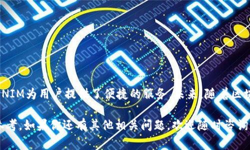 在EOS生态系统中，用户经常会遇到将EOS转账到其他平台或代币的方法，尤其是TOKENIM作为一个重要的钱包和交易所平台。了解如何将EOS转账到TOKENIM，对于数字资产的管理和投资都有着重要的意义。下面，我们就来详细探讨一下如何在EOS链上将EOS转账到TOKENIM。

EOS和TOKENIM的基本概念

EOS是一个高性能的区块链平台，旨在支持大规模去中心化应用的开发和运行。它通过DPoS（Delegated Proof of Stake）共识机制，提高了交易速度和处理能力。相比之下，TOKENIM是一个多功能的数字资产钱包和交易平台，支持EOS及其他多种代币的存储、转账和交易，提供用户友好的界面和多种安全功能。

准备工作：安装TOKENIM钱包

在转账EOS之前，首先需要确保你已经在设备上安装了TOKENIM钱包。TOKENIM钱包支持多个平台，包括安卓和iOS系统。用户可以在应用商店中搜索“TOKENIM”并下载。在钱包设置中，用户需要创建一个新的账户或导入已有的EOS账户。如果是新的账户，TOKENIM会生成一个私钥，务必妥善保存。

将EOS从交易所提取到TOKENIM

如果你的EOS存储在交易所中，转账的第一步是从交易所提取EOS。每个交易所的操作界面可能不同，但基本流程是相似的。在交易所中，展开“钱包”或“资产”页面，找到EOS，并选择“提取”或“提现”选项。在提取表单中，需要输入TOKENIM钱包地址，并指定转账的EOS数量。

一个注意点是，在提取时要确保钱包地址的准确性，以免造成资产的损失。通常，TOKENIM会在应用中提供一键复制地址的功能，用户可以使用此功能来避免手动输入出错。此外，提取通常需要支付一定的手续费，这一部分费用会由交易所收取，因此在决定转账数量时需要考虑到这一点。

EOS转账至TOKENIM的步骤详解

将EOS转账到TOKENIM的具体步骤如下：

ol
    li登陆你的交易所账户，确保有足够的EOS余额以进行转账。/li
    li找到提取或提现选项，并选择EOS作为转出币种。/li
    li输入TOKENIM钱包的EOS地址。建议复制钱包地址，以防手动输入错误。/li
    li填写要转账的EOS数量，包括考虑手续费用。/li
    li确认所有信息无误后，提交提取请求，通常交易所会发送邮件或短信进行确认。/li
/ol

一旦交易所处理完毕，EOS就会发送至你的TOKENIM钱包。根据区块链的确认时间，转账可能需要几分钟到数小时不等。用户可以在TOKENIM钱包内查看EOS是否到账。

直接在TOKENIM钱包内转账EOS

如果你在TOKENIM钱包内已有EOS，并希望将其转账至其他钱包或地址，流程相对简单。在TOKENIM钱包界面中，选择EOS资产，再选择转账选项。输入接收方的EOS地址和转账数量，确认转账信息后提交即可。

转账的安全性非常重要，确保接收的地址是正确的，因为一旦转账完成，NFT不支持撤回。TOKENIM提供的二次确认机制，可以在一定程度上提高安全性，用户应该充分利用这一功能。

EOS转账的注意事项

在进行EOS转账时，有几个注意事项需要提前了解：

ul
    li确认EOS账户地址：任何错误的地址输入都可能导致资产无法找回，因此务必仔细核对。/li
    li考虑转账费用：EOS网络也会根据网络的繁忙程度收取一定的手续费。用户需要提前了解该费用，并在转账数量上留出余地。/li
    li网络状态：在进行大额或重要的转账时，确保网络状况良好，以免因网络问题影响转账速度。/li
    li安全性：定期查看TOKENIM的安全更新，并保持对私人密钥及助记词的保护。/li
/ul

总结与展望

将EOS转账到TOKENIM是一个相对简单的过程，只要按照上述步骤进行，就能够完成转账。无论是存储、交易，还是管理数字资产，TOKENIM为用户提供了便捷的服务。未来，随着区块链技术的发展，预计会有更多类似TOKENIM的钱包和支付平台出现，用户在选择和使用这些平台时，仍需保持警惕，确保资金安全。

综上所述，本文详细介绍了EOS转账至TOKENIM的流程、注意事项及相关概念，希冀能为广大EOS用户在数字资产管理方面提供一个参考。如果你还有其他相关问题，欢迎随时咨询。