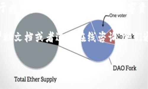 截至我最后的更新，Tokenim 是一个支持多种区块链的去中心化交易平台，主要聚焦于为用户提供安全、便捷的数字资产交易服务。至于是否支持 Conflux (CFX)，具体情况会根据平台的更新而有所不同。

为了获取最新信息，建议访问 Tokenim 的官方网站或其社交媒体平台，查阅平台的帮助文档或者进行在线咨询。他们通常会提供关于支持币种的详细列表和最新动态。

如果你对 Conflux 或其他数字货币有进一步的问题，欢迎随时提问！