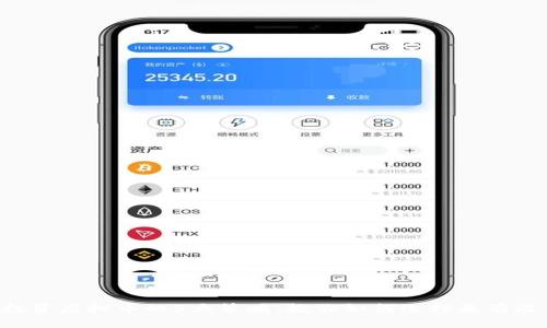 2023年投资虚拟币的5大策略，教你如何选择最有潜力的项目