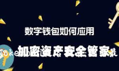 2023年波卡Tokenomi提名指南：选出最具潜力的项目