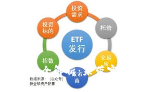 2023年Tokenim转账全解析：未带宽如何解决及注意事项