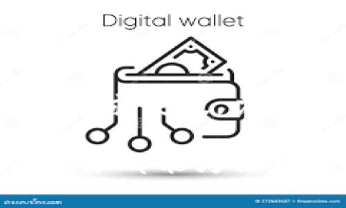   深入探讨 TokenIM 如何夸链：5 大关键功能助力跨链操作 / 

 guanjianci TokenIM, 夸链, 跨链操作, 区块链技术 /guanjianci 

在区块链技术迅速发展的今天，TokenIM 作为一种新兴的解决方案，逐步受到越来越多项目的关注。尤其是在夸链操作方面，TokenIM 提供了多种功能来满足生态系统的需求。夸链，即跨链，是指不同区块链之间的通讯与交易，实现资产的自由转移。在这一背景下，我们将深入探讨 TokenIM 的夸链能力，以及这些能力如何帮助用户更好地利用多链生态。

TokenIM 的跨链机制

TokenIM 的夸链能力主要依赖于其独特的跨链机制。它通过一种名为“跨链桥”的技术实现不同区块链之间的互操作。这个跨链桥负责在不同链上转移资产或数据，同时确保交易的安全性和有效性。无论是比特币、以太坊还是其他链，用户都可以通过 TokenIM 跨链转移资产，极大地提高了资产的流动性和使用效率。

多链资产管理

TokenIM 还提供了一种便利的多链资产管理功能。用户可以在一个平台上管理来自不同区块链的资产，这一功能减少了在不同钱包之间切换的麻烦，极大提高了用户体验。通过简单直观的界面，用户可以轻松查看和管理各个链上的资产状况。比如，用户在使用 TokenIM 时，可以同时把比特币和以太坊等资产汇总在一个账户下，便于掌握整体资产配置。

去中心化交换的集成

TokenIM 不仅支持跨链资产的管理，还集成了去中心化交易所（DEX）的功能。用户可以在TokenIM内直接进行跨链交易，无需依赖中心化交易所，从而确保了用户资金的安全。此外，去中心化交易的机制使得交易更加透明，用户能够获得更好的价格优惠，而不必承受中心化交易所的高额费用。这种集成化的服务，将跨链交易的便捷性和安全性最大化，吸引了越来越多的用户选择TokenIM 作为他们的主要交易工具。

跨链技术的安全性

在跨链操作中，安全性是一个不容忽视的重要因素。TokenIM 在这一方面竭尽所能，通过多种技术手段确保跨链交易的安全。例如，它采用多重签名机制、一致性算法和零知识证明等先进的技术，增强了跨链交易的防范能力。这意味着即便是在复杂的交易环境中，用户的资产仍然能够得到有效保护。

用户友好的界面与支持

TokenIM 知道用户在使用过程中可能会遇到各种问题，因此它提供了简洁易用的用户界面，让用户无论在什么样的区块链背景下，都能快速上手。同时，TokenIM 提供了24小时的客户支持，用户可以随时咨询遇到的问题。无论是新手还是资深用户，都能够享受到无障碍的服务。

未来展望与发展方向

展望未来，TokenIM 的夸链功能有望继续演进。随着区块链技术的不断发展，TokenIM 将可能保持与时俱进，推出更多创新能力与产品。跨链的需求将会持续增长，而 TokenIM 将继续在技术和服务上寻求突破，力图为用户提供更为便捷和安全的跨链操作。

总之，TokenIM 以其强大的跨链操作能力，简易的多链管理功能，安全的交易保障，和友好的用户服务，正在不断推动着区块链技术的进步与发展。无论是对于区块链新手还是老用户，TokenIM 的全面服务都能为他们的加密资产管理提供极大的帮助。通过深入了解 TokenIM 的夸链能力，用户也许能更好地利用现有的多链生态，达到事半功倍的效果。