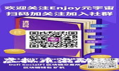 2024年跑鞋创新：如何通过虚拟币激励运动者，实现更健康的生活方式