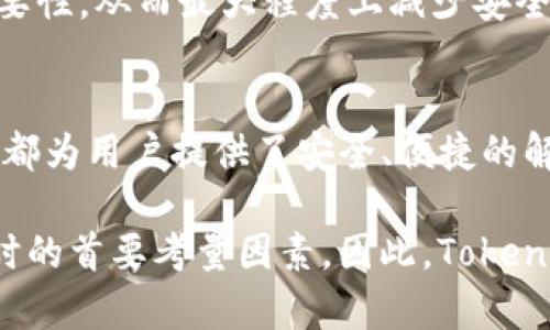 Tokenim 是一种数字资产管理解决方案，旨在为用户提供安全、高效的数字货币存储和交易体验。虽然在某些方面，它可能与线下钱包有相似之处，但Tokenim更倾向于结合线上和线下功能，为用户提供更灵活的资产管理。

Tokenim的基本概念
Tokenim作为一个数字资产平台，旨在解决人们在数字货币管理中遇到的各种问题。无论是安全性、交易便利性，还是用户体验，Tokenim都在不断和创新。它提供的功能包括资产存储、交易、转账等，旨在为用户的数字资产提供一站式的管理解决方案。

线下钱包与Tokenim的区别
线下钱包一般是指一种物理设备或存储介质，比如硬件钱包，旨在将用户的数字资产离线存储，提高安全性。而Tokenim虽包含安全保障的特性，但其本质上还是一个数字平台，利用线上技术来增强资产的可管理性和交易的便利性。因此，我们不能将Tokenim简单归类为线下钱包，它更应该被视作一个综合性的数字资产管理工具。

Tokenim的主要功能
Tokenim拥有多种功能，使其在市场中具有竞争力。首先，它的安全性设计是非常出色的，采用了多重加密技术，确保用户的资产安全。这种安全设计不仅保护了线下资产，也保证了线上交易的安全。

其次，Tokenim提供了友好的用户界面，用户可以轻松浏览和管理自己的资产，无需复杂的操作。此外，Tokenim支持多种数字货币的存储与交易，包括比特币、以太坊等主流数字货币，满足用户的不同需求。

如何使用Tokenim进行资产管理
使用Tokenim进行资产管理其实相对简单，用户首先需要注册一个Tokenim账号，完成身份验证后就可以开始使用。用户可以将自己的数字资产转入Tokenim平台，享受其提供的安全存储和便捷交易服务。此外，Tokenim还会定期推出一些活动或促销，以便用户能够更好地利用自己的资产。

Tokenim的安全性分析
在数字资产管理上，安全性是用户最为关心的问题之一。Tokenim采取了多重安全保护措施。比如，它使用行业领先的加密技术保障用户信息和资产的安全。此外，Tokenim还会定期进行安全审计与系统更新，排除潜在的安全隐患。

平台还设立了用户安全教育机制，指导用户如何更好地保护个人资产。通过提供安全使用指南和应对建议，Tokenim向用户传达了保护资产安全的重要性，从而最大程度上减少安全事故。

总结
综合来看，Tokenim并非传统意义上的线下钱包，而是一种融合了线下安全性与线上便利性的数字资产管理工具。无论是资产存储还是交易，Tokenim都为用户提供了安全、便捷的解决方案。在数字货币日益普及的今天，Tokenim无疑为用户的资产管理提供了一种新的选择。

未来，Tokenim很有可能会随着技术的不断进步而实现更多功能，进一步提升用户体验。但是，无论技术如何发展，安全始终是用户选择数字资产平台时的首要考量因素。因此，Tokenim的安全性设计也将是其能否在激烈竞争中立足的重要因素。