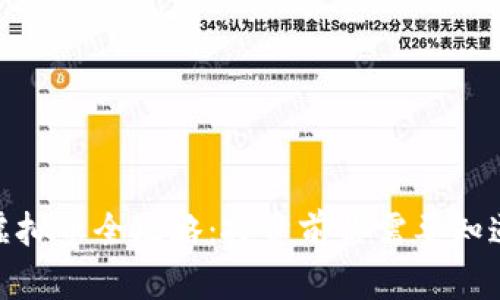 2023年贝币虚拟币全攻略：投资前你需要知道的8个关键点