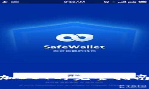 2023年Tokenim添加DOT的完整指南：一步一步教你操作