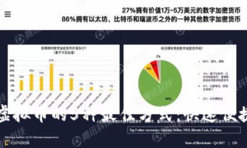 2023年网站充值虚拟币的5种最佳方式：快速便捷，省时省力的选择