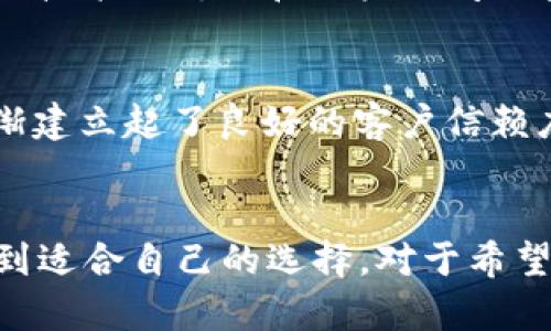  2023年Tokenim CPU性能评测：10大关键指标深度分析 / 

 guanjianci Tokenim, CPU性能, 性能评测, 处理器比较 /guanjianci 

引言
随着科技的不断进步，计算机硬件的发展也引起了广泛关注。在众多硬件组件中，CPU（中央处理器）无疑是一个极其关键的部分。对于那些希望提升计算机性能的用户来说，选择合适的CPU显得尤为重要。近期，Tokenim作为一款新兴的CPU品牌，因其性价比及强大的性能引发了大家的关注。这篇文章将深入探讨Tokenim CPU的各项性能指标，以及如何在众多品牌中做出明智的选择。

Tokenim CPU概述
Tokenim CPU自发布以来，凭借其创新的设计和强大的性能，逐渐在市场上占据了一席之地。它不仅适用于日常办公需求，还能满足高性能计算、游戏等多种使用场景。Tokenim的产品线涵盖了从入门级到高端级别的多款处理器，以适应不同消费者的需求。

性能指标一：处理器核心数量
Tokenim的许多型号提供了多核心设计，这使得其能够处理多线程的任务。例如，某些高端型号配备了16个核心，这对于运行需要大量计算资源的应用程序至关重要。多核心的设计不仅能够提升单线程性能，还能在多线程的环境下实现卓越的并行处理能力，对于游戏玩家和专业用户来说，这是一项极大的优势。

性能指标二：超频能力
在现代计算中，CPU的超频能力也越来越受到重视。Tokenim CPU通常提供用户友好的超频选项，允许用户根据自己的需求调整频率，以提高性能。在实际使用中，适度的超频确实能够在性能上实现明显的提升，尤其是在进行视频编辑或3D渲染的任务时。这种灵活性使得Tokenim成为了那些想要最大化性能用户的热门选择。

性能指标三：热设计功耗（TDP）
热设计功耗是评估CPU性能的重要指标之一。Tokenim的某些型号虽然具备较高的性能输出，但其热设计功耗却相对较低。较低的TDP不仅意味着更少的能耗，也带来了更好的散热设计。这对于主机的整体稳定性和寿命都有很大的帮助。尤其是在长时间高负载运行的情况下，较低的TDP能够有效延长处理器的使用周期。

性能指标四：集成显卡性能
许多用户在选择CPU时也关心集成显卡的性能，Tokenim许多型号内置了高性能的集成显卡，对于日常办公及娱乐活动是足够使用的。这种设计的电力消耗低且提升了整体系统的响应速度，让普通用户能够更轻松地满足多媒体需求。

性能指标五：缓存速度
Tokenim CPU在高速缓存方面也下足了功夫。采用多级缓存设计，让数据的读写速度得到了显著提升。三级缓存的设计使得数据处理的延迟时间得到有效缩短，使得程序在运行时能更快地获取所需数据。这一优势在处理复杂计算和运行大型应用时表现尤为显著。

性能指标六：支持的新技术
随着技术的不断演变，很多新技术的出现也成为了判断一款CPU性能的重要标准。Tokenim CPU在支持方面跟上了发展的步伐。例如，它支持PCIe 4.0接口，这使得其在与NVIDIA或AMD等新一代显卡的搭配中，能够实现更快的数据传输速度，极大提升了游戏和大数据处理的性能。

性能指标七：价格与性价比
在CPU市场上，性价比显得尤为重要。Tokenim在定价方面通常具有明显的竞争力，尤其是在中高端产品线中，合理的定价使其能够吸引大量注重性价比的消费者。消费者在挑选时，无需在性能和预算之间进行极端的取舍，Tokenim为他们提供了一种更为理智的选择。

性能指标八：兼容性
Tokenim处理器的兼容性较强，支持多种主板和系统配置。无论是选择搭建游戏主机还是日常办公站，Tokenim都能够与多种现有硬件搭配，确保系统运行的流畅性。同时，这一特性也为用户日后系统的升级提供了良好的基础，用户可以更轻松地进行扩展和深化改造。

性能指标九：社区支持与反馈
近年来，随着Tokenim逐渐受到了消费者的认可，相关的社区也在不断壮大。用户在这些社区中可以分享使用经验、讨论硬件配置以及解决问题。这样积极的社区氛围有效地促进了技术的传播和用户之间的技术交流。用户的反馈也为Tokenim在产品迭代上提供了宝贵的参考。

性能指标十：长久的品牌信誉
最后，品牌的信誉与历史也是影响消费者选择的重要因素。Tokenim作为一个较新的品牌，虽然在历史经验上相较于老牌厂商有所欠缺，但凭借其优质的产品设计和用户体验，逐渐建立起了良好的客户信赖度。许多用户在对比品牌时，往往会被Tokenim的产品吸引，并最终选择了其处理器。

总结
总体来说，Tokenim CPU以其多核设计、超频能力、低TDP、良好的集成显卡性能及出色的性价比在市场中脱颖而出。无论是普通用户还是专业玩家，都能在Tokenim的产品线中找到适合自己的选择。对于希望提升计算机性能的用户来说，Tokenim值得一试。在这样的背景下，确认自己的需求，结合Tokenim CPU的多个性能指标，将有助于您在硬件选择上做出更好的决策。