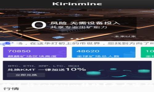 如何安全地进行Tokenim转账？五大密码保护技巧