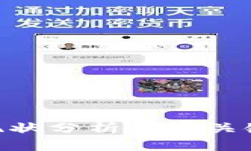 2023年虚拟币行业现状分析：7个关键趋势与5大投资机会