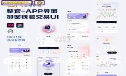 2023年虚拟币投资：实现财富自由的5个关键策略