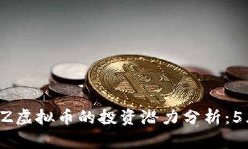 2023年BLZ虚拟币的投资潜力分析：5大关键因素