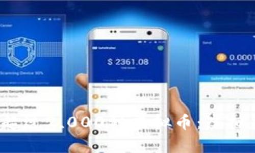 2019年全球发行超过2,000种虚拟币：虚拟货币市场全景分析
