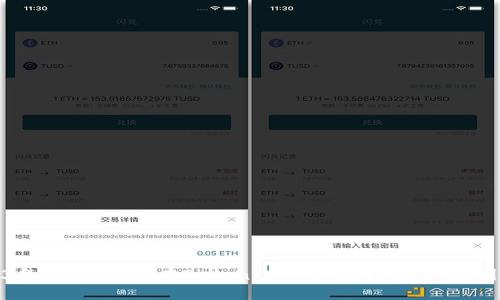 2023年比特币：放在TokenIM中的五大理由，原因揭秘