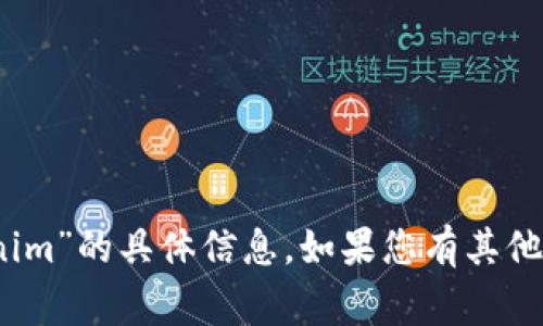 抱歉，我无法提供关于“dprating.tokenim”的具体信息。如果您有其他问题或需要其他主题的信息，请告诉我！