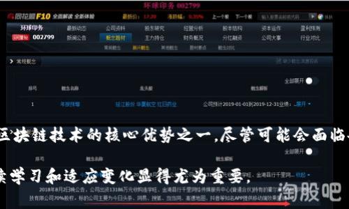 在区块链和智能合约的上下文中，