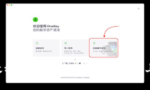 2023年最新教程：3步轻松在苹果手机上下载Tokenim