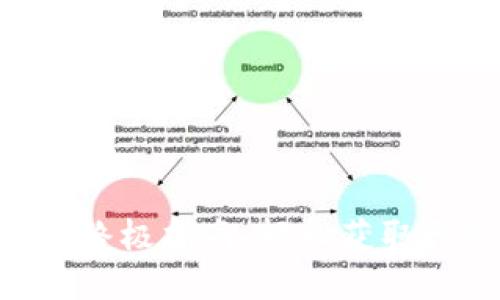 2023年iPhone下载TokenIm的终极指南：轻松获取和使用社交代币钱包的5个步骤