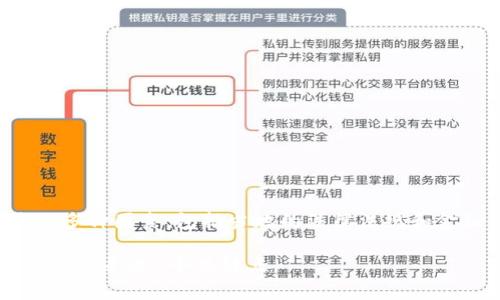 在许多国家和地区，虚拟币众筹的合法性涉及多种因素，包括当地的法律法规和金融监管要求。以下是对这个问题的深入探讨：

### 2023年虚拟币众筹的法律风险：你必须知道的5个关键点