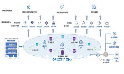 2023年COLX虚拟币的投资潜力分析：7大趋势与4个投资策略