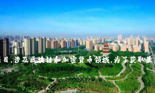 截至我最后的更新，在2023年10月，Tokenim的最新版本信息没有具体的资料。不过，Tokenim是一个不断更新和发展的项目，涉及区块链和加密货币领域。为了获取最新版本的信息，建议你访问Tokenim的官方网站或其社交媒体渠道，通常会在这些平台上发布最新的版本更新和相关公告。

如果有其他特定的问题或者需要进一步的信息，请告诉我！