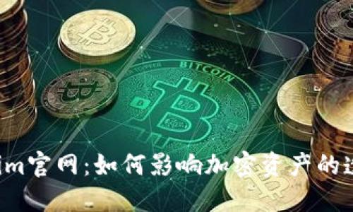 中心化的Tokenim官网：如何影响加密资产的透明度与安全性？