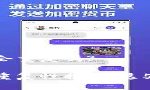 Tokenim钱包地址会重复吗?

Tokenim钱包地址重复性揭秘：这5个因素你必须知道