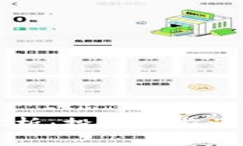 2023年USDT市场分析：投资者应该知道的7个关键趋势