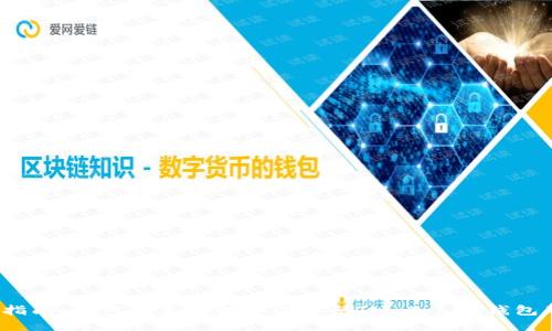 2023年完整指南：如何在苹果设备上安装IM Token钱包及其使用技巧