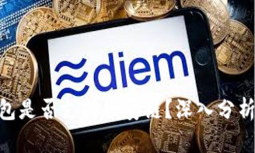 Tokenim钱包是否支持币安链？深入分析与实用指南