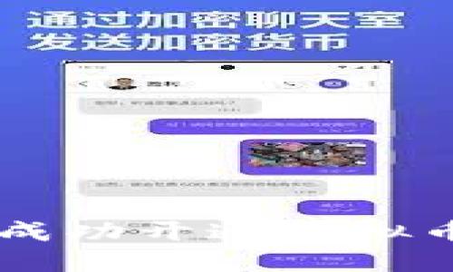 2023年最佳指南：如何成功开通虚拟币账户并赚钱的6个步骤