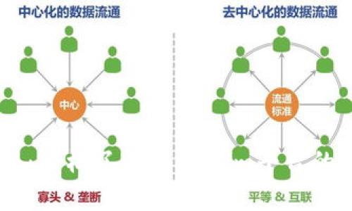 2023年CDC提币指南：轻松了解TokenIm平台的提币流程与注意事项