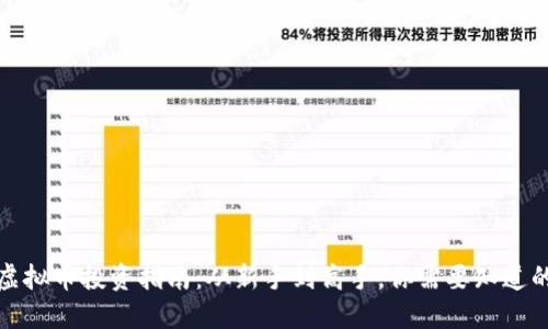 2023年POE虚拟币投资指南：从新手到高手，你需要知道的10个关键点