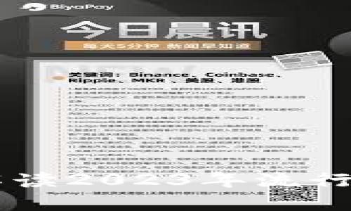 Tokenim教程：全面解读2023年流行的数字资产管理工具