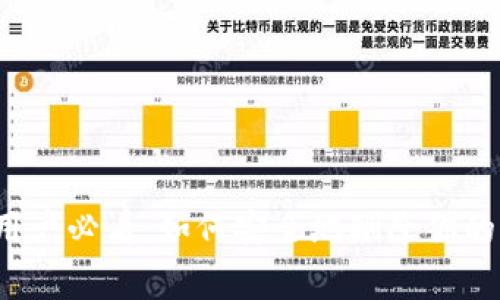 2023年TOKENIM用户必看：如何安全地删除你的钱包及其注意事项