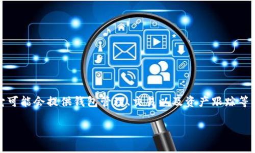 关于如何阻止 Tokenim 更新，首先我们需要明白 Tokenim 是什么以及其更新的原因和过时后的影响。Tokenim 是一种管理和加密货币的工具，它可能会提供钱包管理、交易以及资产跟踪等功能。更新通常是为了修复漏洞、增加新功能或提升用户体验。但是，在某些情况下，用户希望阻止这些更新以维护系统的稳定性或避免不必要的改动。

### 如何有效阻止 Tokenim 更新的 5 种方法